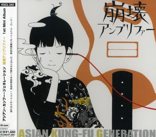Asian Kung Fu Generation - Houkai Anpurifa - CD