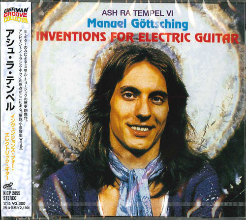 Ash Ra Tempel – Inventions For Electric Guitar CD