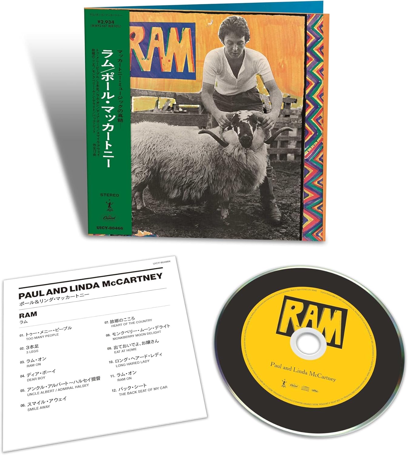 Paul And Linda McCartney – Ram - CD