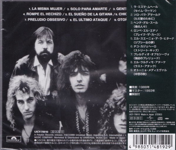 Rata Blanca – Rata Blanca - CD