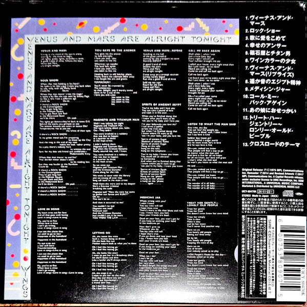 Paul McCartney Wings – Venus And Mars - CD HM