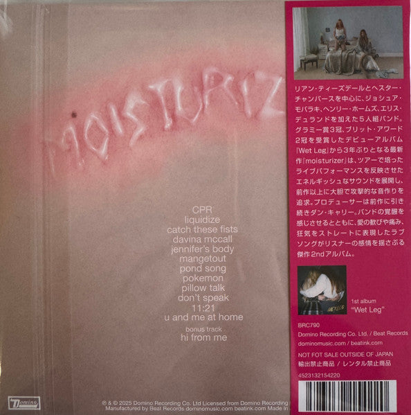 Wet Leg - Moisturizer - CD Japones
