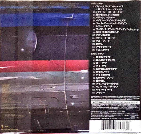 Paul McCartney Wings – Wings Over America - CD HM