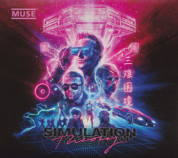 Muse – Simulation Theory - CD