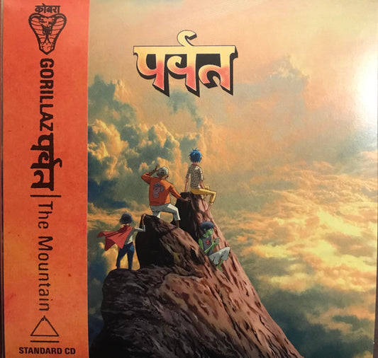 Gorillaz – पर्वत (The Mountain) - CD