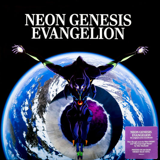 Shiro Sagisu – Neon Genesis Evangelion - LP Azul