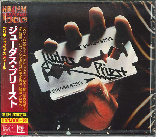 Judas Priest = ジューダス・プリースト– British Steel = ブリティッシュ・スティール - CD