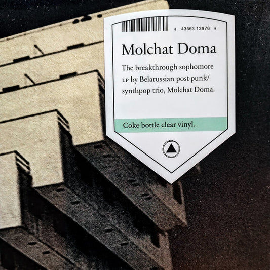 Molchat Doma – Этажи = Etazhi - LP Clear