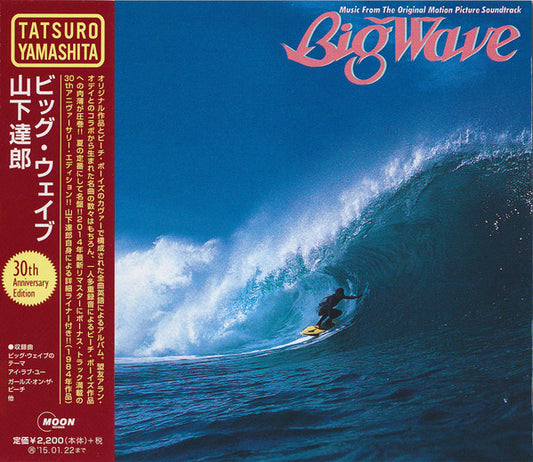 Tatsuro Yamashita – Big Wave (30th Anniversary Edition) - CD