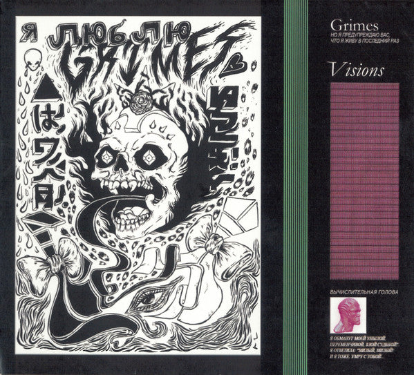 Grimes  – Visions - CD