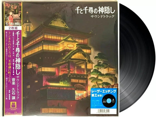 Spirited Away Chihiro - Soundtrack - LP