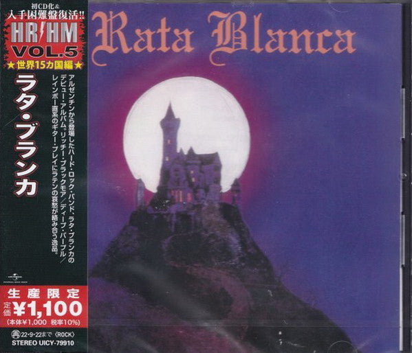 Rata Blanca – Rata Blanca - CD
