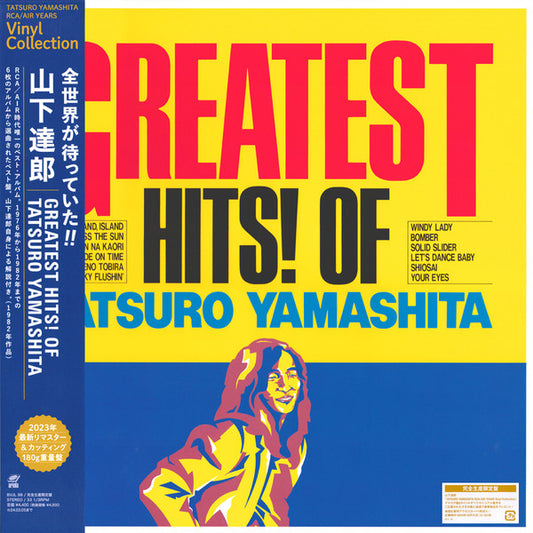 Tatsuro Yamashita – Greatest Hits! Of - LP