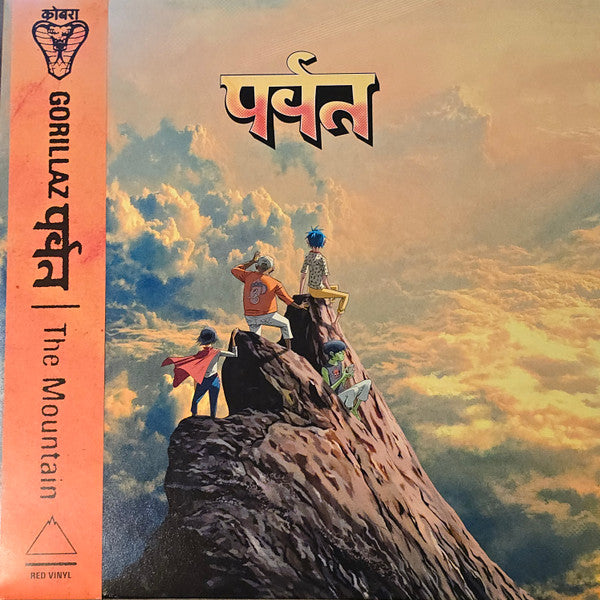 Gorillaz – पर्वत (The Mountain) - LP Rojo