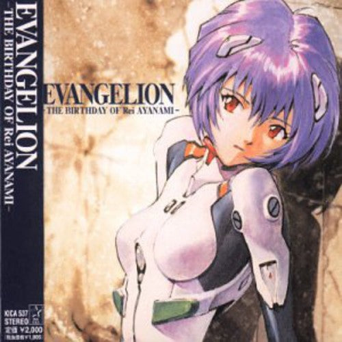 Soundtrack -       Evangelion: The Birthday.. - CD