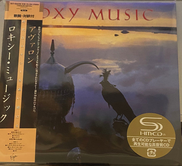 Roxy Music – Avalon Japones - CD