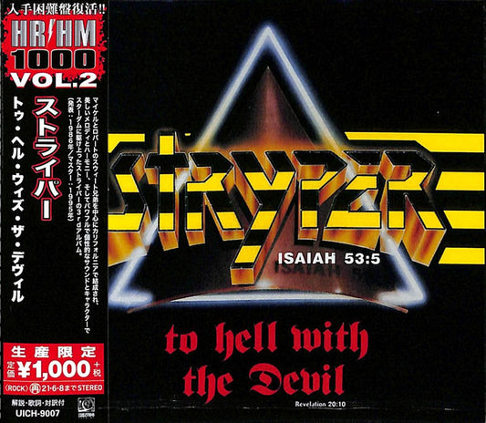 Stryper - To Hell With the Devil CD Japanese