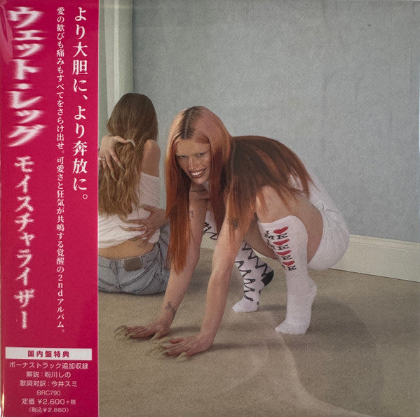 Wet Leg - Moisturizer - CD Japones