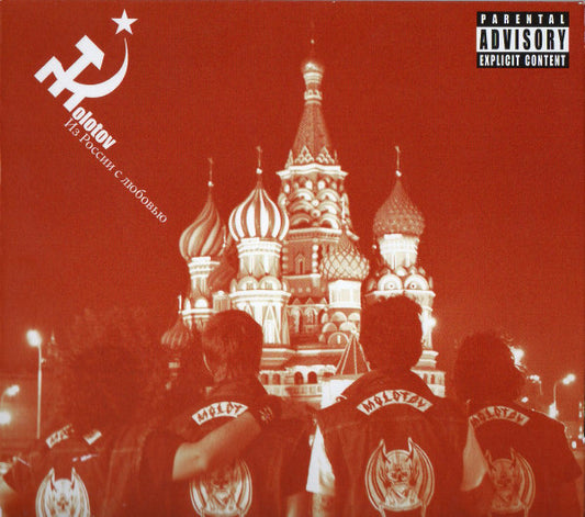 Molotov - Desde Rusia Con Amor - CD+DVD