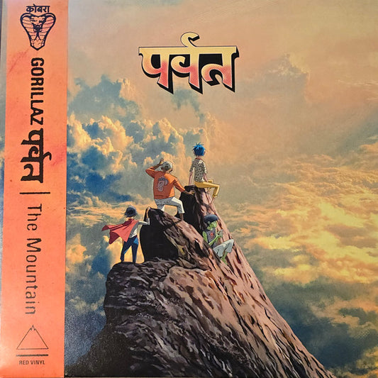 Gorillaz – पर्वत (The Mountain) - LP Rojo