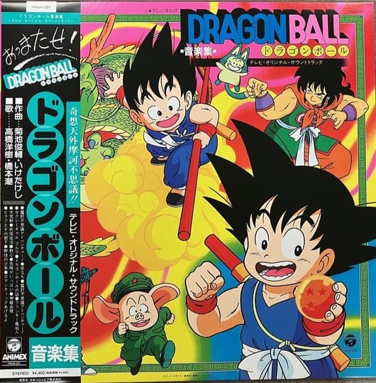 Various – Dragon Ball ドラゴンボール 音楽集 - LP