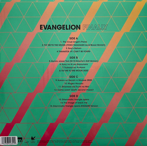 Yoko Takahashi & Megumi Hayashibara - Evangelion Finally LP