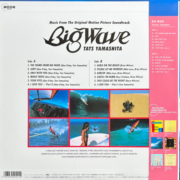 Tats Yamashita – Big Wave - LP