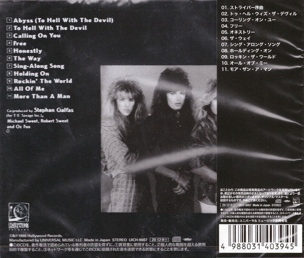 Stryper - To Hell With the Devil CD Japanese