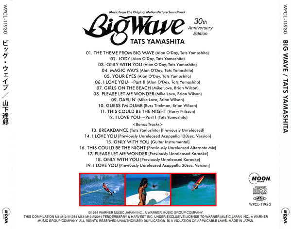Tatsuro Yamashita – Big Wave (30th Anniversary Edition) - CD