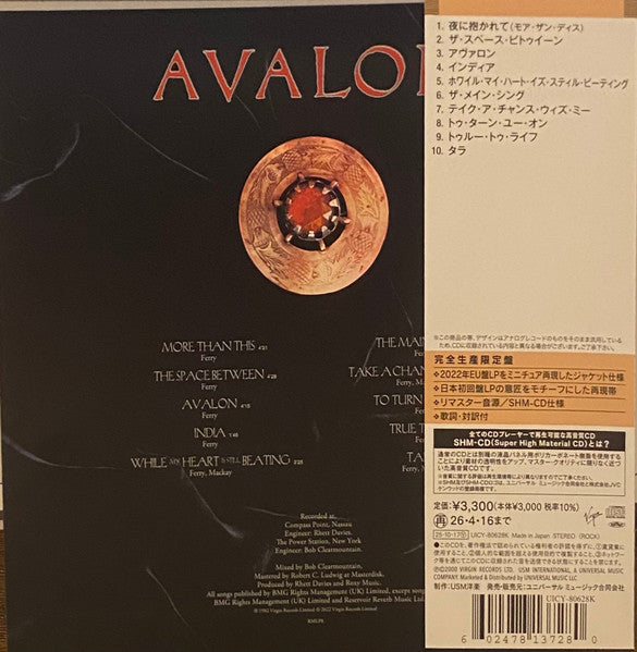 Roxy Music – Avalon Japones - CD