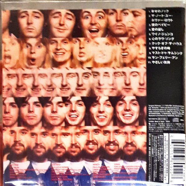 Paul McCartney Wings – Wings At The Speed Of Sound CD HM