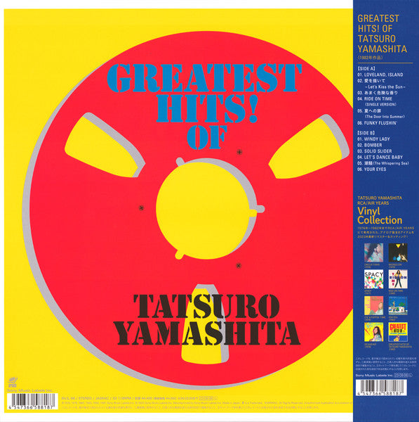 Tatsuro Yamashita – Greatest Hits! Of - LP