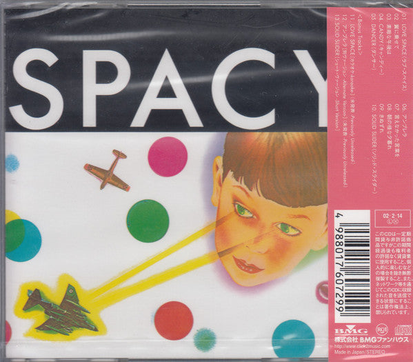 Tatsuro Yamashita – Spacy - CD