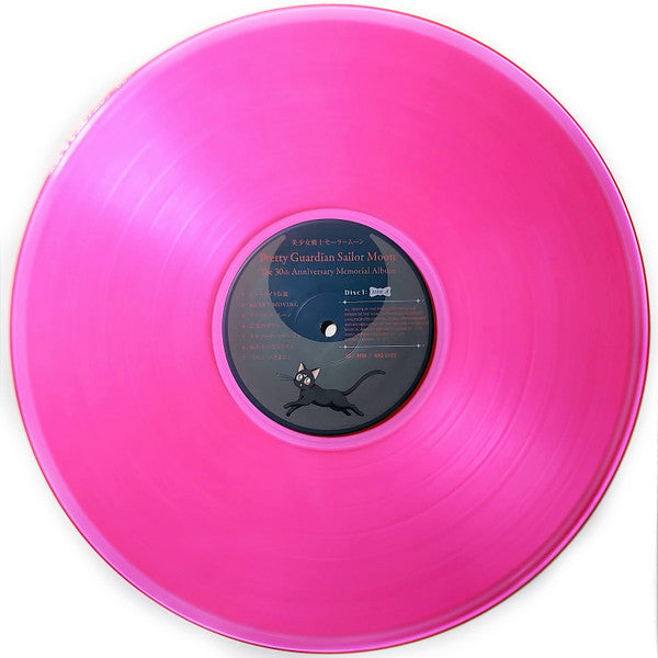 Various – 美少女戦士セーラームーン The 30th Anniversary Memorial Album - LP Rosa